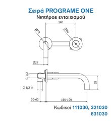 zo-th-1
