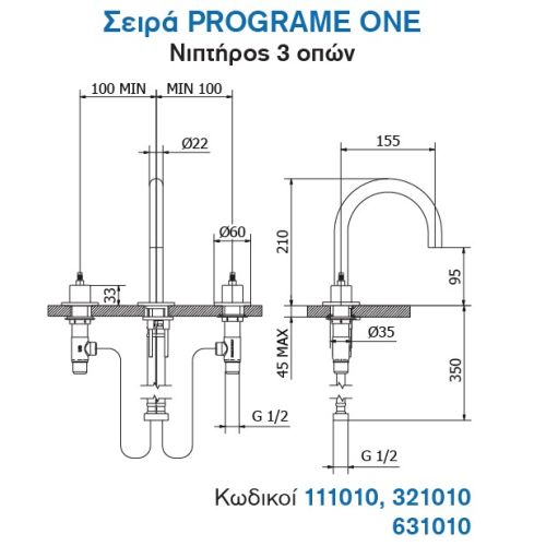 ΜΠΑΤΑΡΙΑ ΝΙΠΤΗΡΑ ΤΡΙΩΝ ΟΠΩΝ ΥΨΗΛΗ Teorema PROGRAME ONE 111010 Chrome