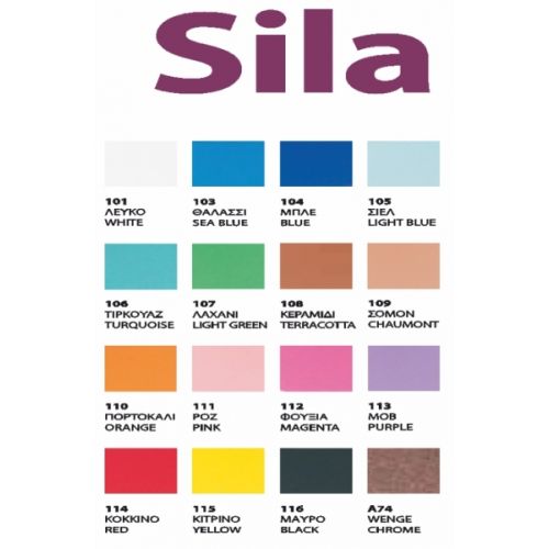 ΣΠΟΓΓΟΘΗΚΗ ΤΟΙΧΟΥ II SANCO SILA A3-14643