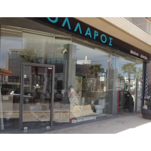 Η Εταιρία