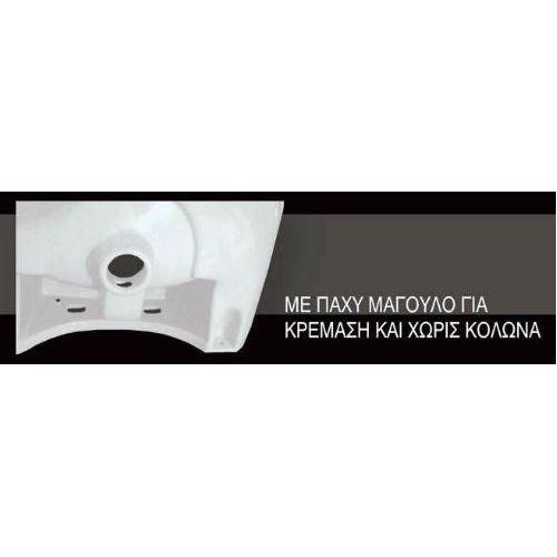 HUIDA MINION ΝΙΠΤΗΡΑΣ ΜΕ ΚΟΛΩΝΑ 56x42 cm
