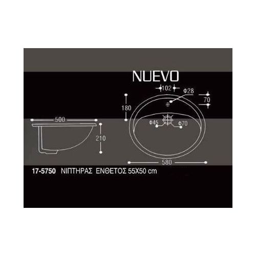 ΝΙΠΤΗΡΑΣ ΕΠΙΚΑΘΗΜΕΝΟΣ HUIDA NUEVO HD8 58x50x21 cm