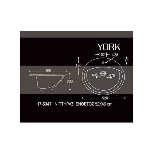 ΝΙΠΤΗΡΑΣ ΕΝΘΕΤΟΣ HUIDA YORK 52x46x20 cm