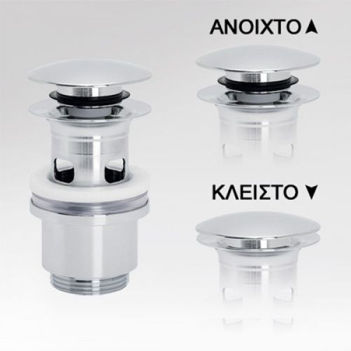 ΒΑΛΒΙΔΑ ΝΙΠΤΗΡΑ Geda Nextage Clic-Clac 61105