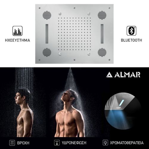 ΚΕΦΑΛΗ ΝΤΟΥΖ ΔΥΟ ΡΟΩΝ ΜΕ ΧΡΩΜΑΤΟΘΕΡΑΠΕΙΑ ALMAR TEMPTATION SOUND & COLOUR E044211-111 Inox  63 x 48 cm 