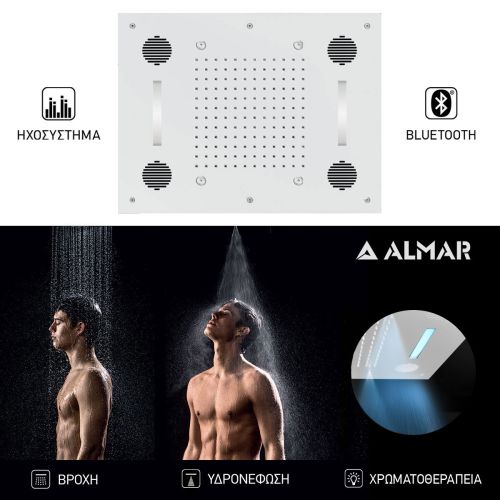 ΚΕΦΑΛΗ ΝΤΟΥΖ ΔΥΟ ΡΟΩΝ ΜΕ ΧΡΩΜΑΤΟΘΕΡΑΠΕΙΑ ALMAR TEMPTATION SOUND & COLOUR E044211-300 White Matt  63 x 48 cm 