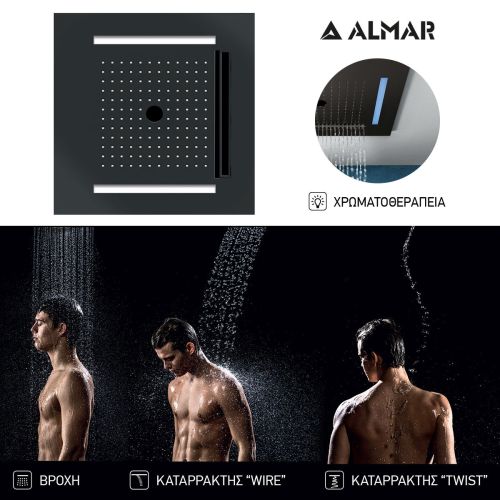 ΚΕΦΑΛΗ ΝΤΟΥΖ ΤΡΙΩΝ ΡΟΩΝ ΜΕ ΧΡΩΜΑΤΟΘΕΡΑΠΕΙΑ ALMAR WIRE - TWIST TEMOTION E044259-411 Black Brushed PVD  50 x 50 cm 