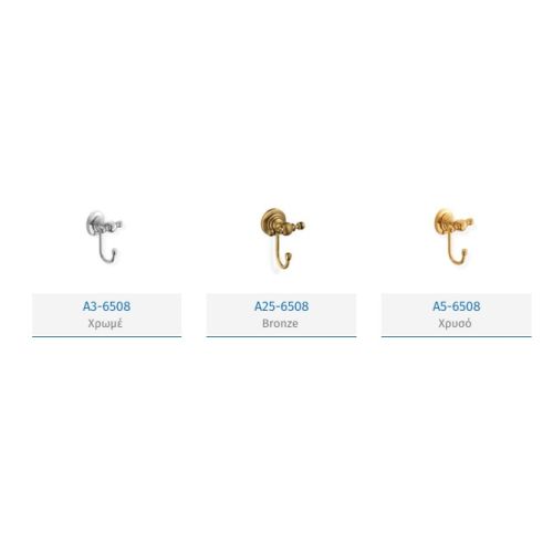 ΠΕΤΣΕΤΟΘΗΚΗ ΤΟΙΧΟΥ ΔΙΠΛΗ ΧΡΩΜΕ SANCO Elina A3-6505