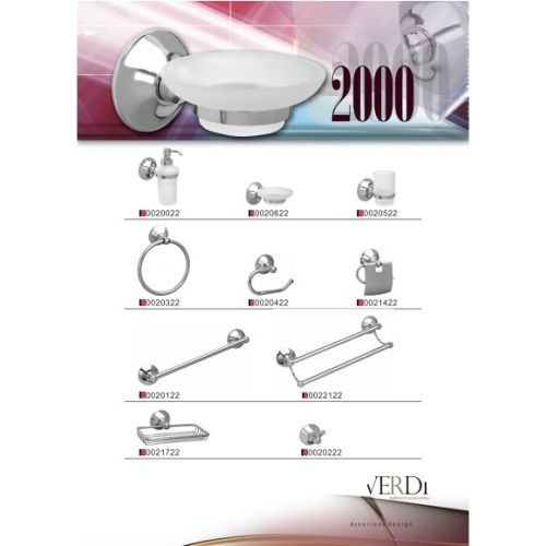 ΝΤΙΣΠΕΝΣΕΡ ΤΟΙΧΟΥ VERDI 2000 0020022 ΧΡΩΜΕ