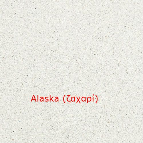 ΝΕΡΟΧΥΤΗΣ ΓΡΑΝΙΤΗ ΕΝΘΕΤΟΣ MACART Optimus N-100 Alpina/Colorado/Alaska/Sabbia 78x51 cm