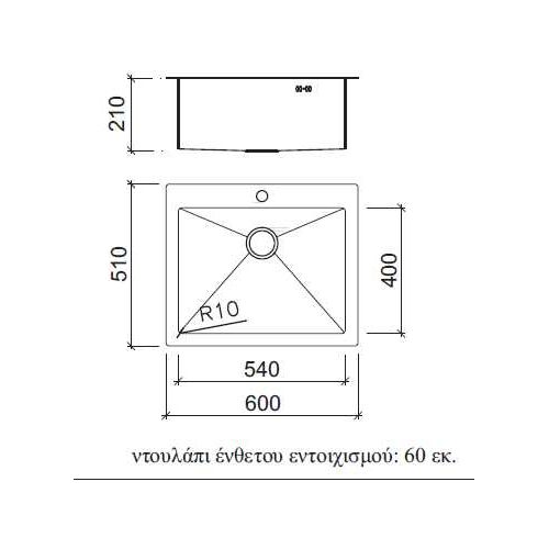 ΝΕΡΟΧΥΤΗΣ ΕΝΘΕΤΟΣ MACART Legent 60 Inox Λείος 60x51 cm