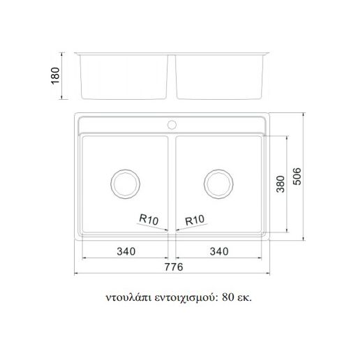 ΝΕΡΟΧΥΤΗΣ ΕΝΘΕΤΟΣ MACART Legent N-200 Inox Λείος 77,6x50,6 cm