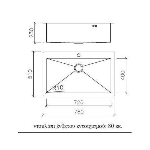 ΝΕΡΟΧΥΤΗΣ ΕΝΘΕΤΟΣ MACART Legent N-100 XL Inox Λείος 78x51 cm