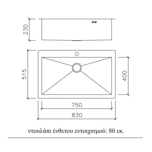 ΝΕΡΟΧΥΤΗΣ ΕΝΘΕΤΟΣ MACART Square N-100 Inox Λείος 83x51,5 cm
