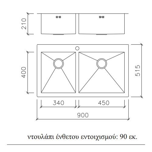 ΝΕΡΟΧΥΤΗΣ ΕΝΘΕΤΟΣ MACART Square N-200 Inox Λείος 90x51 cm