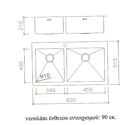 ΝΕΡΟΧΥΤΗΣ ΕΝΘΕΤΟΣ MACART StaR/10 N-200 Inox Λείος 90x51,5 cm