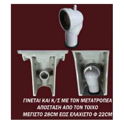 ΛΕΚΑΝΗ ΧΑΜΗΛΗΣ ΠΙΕΣΗΣ / ΠΣ ΜΕ ΚΑΖΑΝΑΚΙ HUIDA DELUX - pp 67x35x79 h cm