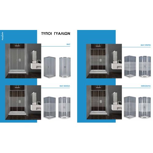 ΣΤΑΘΕΡΟ ΠΑΝΕΛ ΔΙΑΧΩΡΙΣΤΙΚΟ ΝΤΟΥΣ Aquarelle Walk - In W 80  H 185 cm 6mm