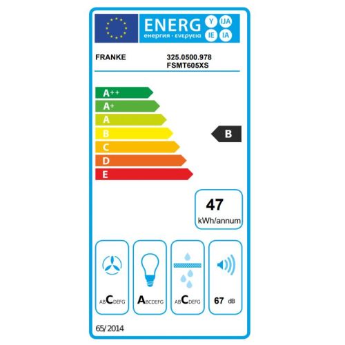 ΑΠΟΡΡΟΦΗΤΗΡΑΣ FRANKE SMART T-SHAPE FSMT 605 XS Ιnox ΕΠΙΤΟΙΧΙΑ ΚΑΜΙΝΑΔΑ 60 cm