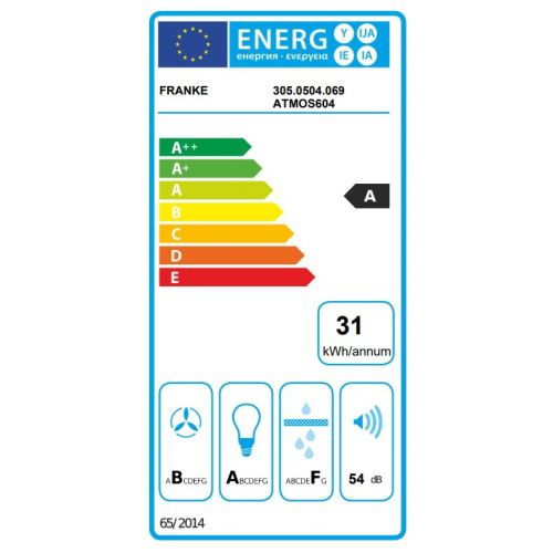 ΑΠΟΡΡΟΦΗΤΗΡΑΣ ΕΝΤΟΙΧΙΖΟΜΕΝΟΣ FRANKE ATMOS 604 Inox 60 cm