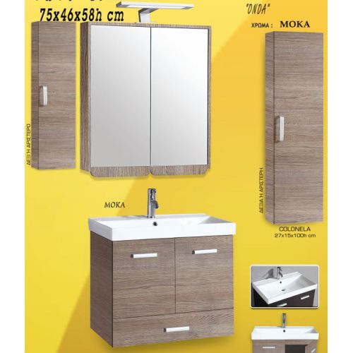 ΕΠΙΠΛΟ ΜΠΑΝΙΟΥ ΣΥΝΘΕΣΗ GLORIA ADA-UP MOKA 75x46x58h cm