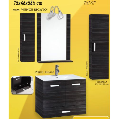 ΕΠΙΠΛΟ ΜΠΑΝΙΟΥ ΣΥΝΘΕΣΗ GLORIA ADA-UP WENGE RIGATO 75x46x58h cm