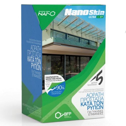 BFP NANO-SKIN Ultra ΣΕΤ 2 ΠΡΟΪΟΝΤΩΝ ΝΑΝΟΝΟΤΕΧΝΟΛΟΓΙΑΣ ΓΙΑ ΓΥΑΛΙΝΕΣ ΕΠΙΦΑΝΕΙΕΣ