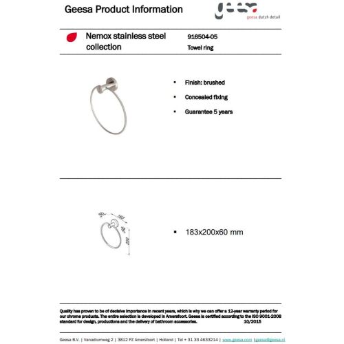 ΚΡΙΚΟΣ ΤΟΙΧΟΥ GEESA Nemox 6504 Inox Ø183 mm