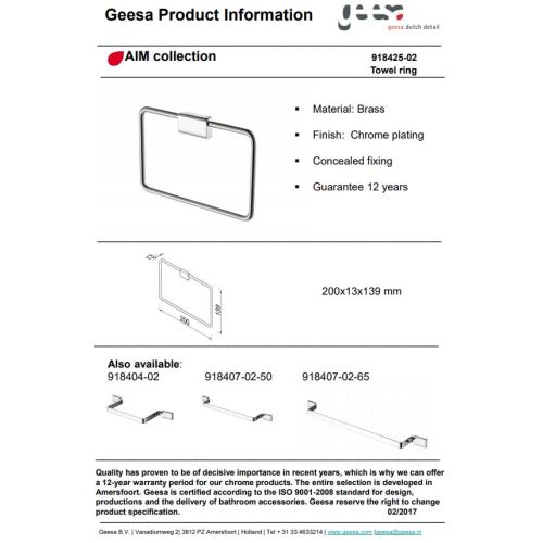ΚΡΙΚΟΣ ΤΟΙΧΟΥ GEESA Aim 8425 ΧΡΩΜΕ 20 cm