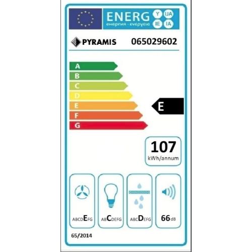ΑΠΟΡΡΟΦΗΤΗΡΑΣ ΑΠΛΟΣ 2 ΜΟΤΕΡ PYRAMIS Essential Λευκό 70 cm