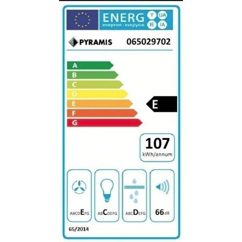 ΑΠΟΡΡΟΦΗΤΗΡΑΣ ΑΠΛΟΣ 2 ΜΟΤΕΡ PYRAMIS Essential Καφέ 70 cm