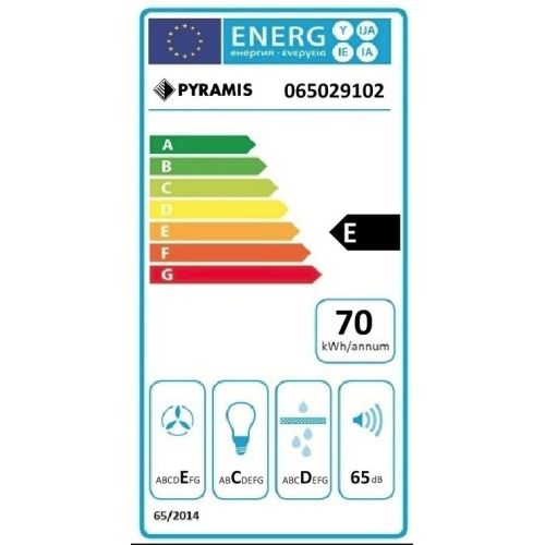 ΑΠΟΡΡΟΦΗΤΗΡΑΣ ΑΠΛΟΣ PYRAMIS Essential Καφέ 60 cm