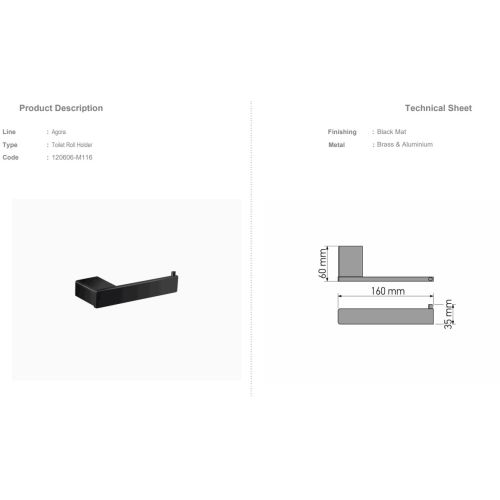 ΧΑΡΤΟΘΗΚΗ ΤΟΙΧΟΥ SANCO Agora 120606-122 Graphite Dark