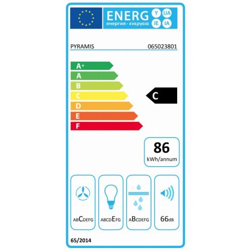 ΑΠΟΡΡΟΦΗΤΗΡΑΣ ΠΤΥΣΣΟΜΕΝΟΣ PYRAMIS Turbo Essential Καφέ 60 cm