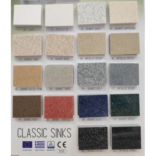 ΝΕΡΟΧΥΤΗΣ ΕΝΘΕΤΟΣ ΣΥΝΘΕΤΙΚΟΣ ΓΡΑΝΙΤΗ SANITEC Natura 304 Metallic Cream (96x51 cm)