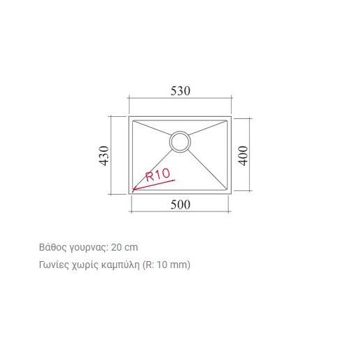 ΝΕΡΟΧΥΤΗΣ ΥΠΟΚΑΘΗΜΕΝΟΣ MACART Star/10 50x40 Inox Λείος 53x43 cm