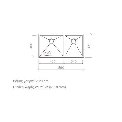 ΝΕΡΟΧΥΤΗΣ ΥΠΟΚΑΘΗΜΕΝΟΣ MACART Star/10 U-200 Inox Λείος 85x43 cm