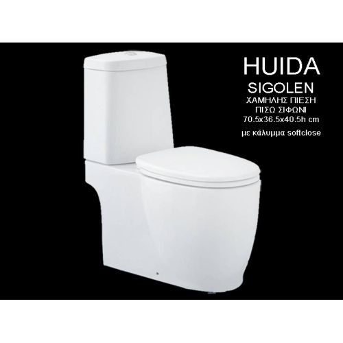 ΛΕΚΑΝΗ ΧΠ/ΠΣ HUIDA SIGOLEN ΠΛΗΡΕΣ ΣΕΤ 70,5x36,5x40,5h cm.
