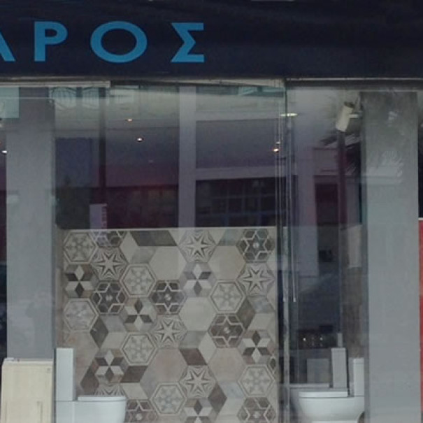 Περιεχόμενο
