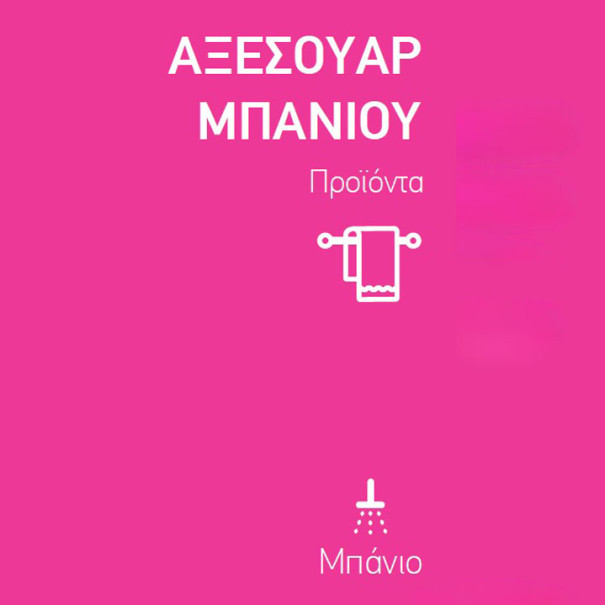 ΚΑΤΑΛΟΓΟΙ